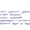 Анна Викторовна
