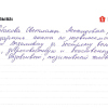 Светлана Леонидовна