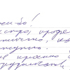 Олег