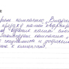 Алексей Вячеславович