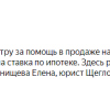 П