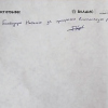 Павел Геннадьевич
