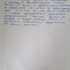 О.А.