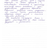 Наталия Валерьевна