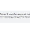 Анна Станиславовна