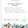 Наталья