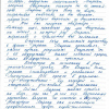 Анна Константиновна