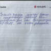 Татьяна Александровна