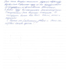 Наталья Викторовна
