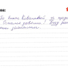Роман Юрьевич