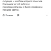 Калина