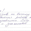 Дмитрий Алексеевич