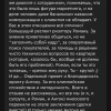 Иван
