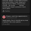 Ольга Викторовна