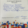 Валерий