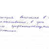 Олга Геннадъевна
