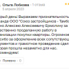 Лобкова