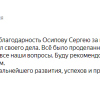 Чурбакова