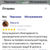 Елена Витальевна