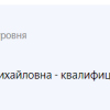 П.
