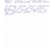 Людмила Юрьевна