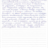 Анна Фанилевна