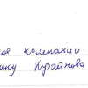 Бозорбой