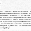 Евгений Игоревич