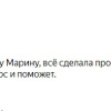 С.