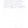 Алла Николаевна