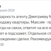 Лебедев