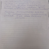 Наталья Парфильевна
