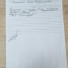 Ольга Владимировна