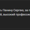 Мухамеджанова