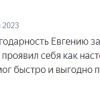Voskanyan