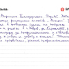 Надежда Тимуровна