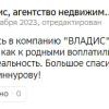 Фарзиева