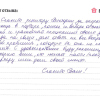 Елизавета Марковна