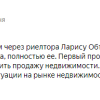 О.