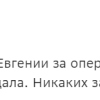 Пивоварова
