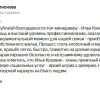 Лилия