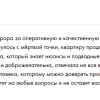 Антонова