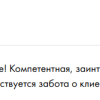 Наталья
